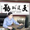 李哥工作室